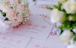Wedding Party