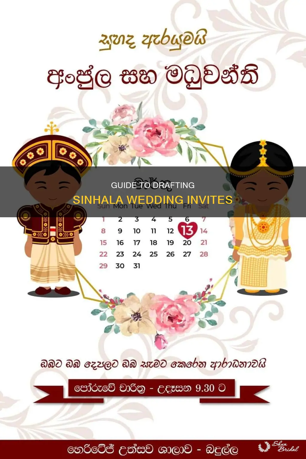 how to write wedding invitation card in sinhala