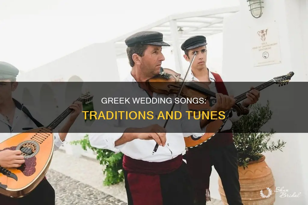 what are greek wedding songs