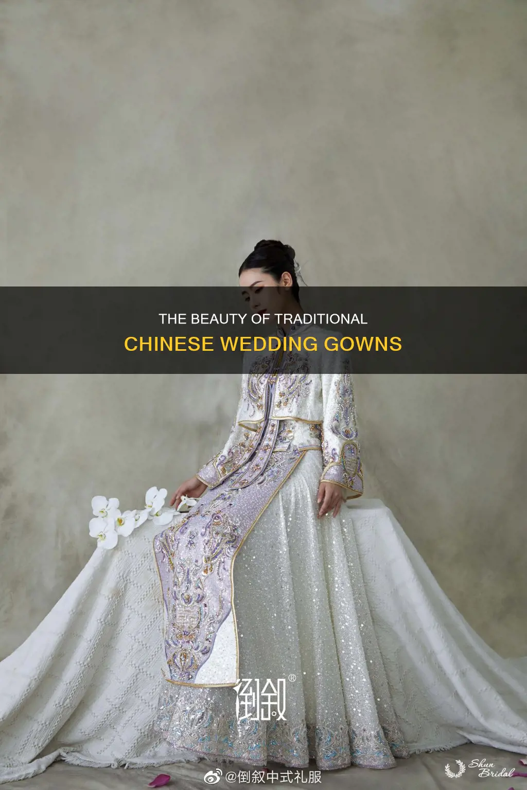 what do you call a chinese wedding dress