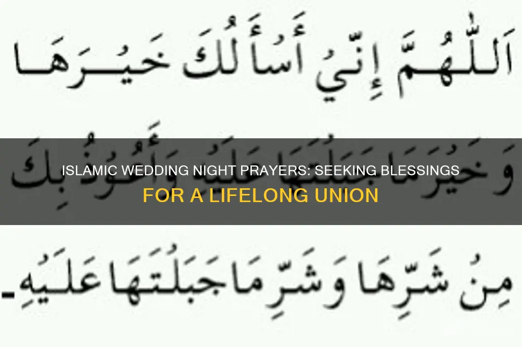 what to pray on wedding night in islam