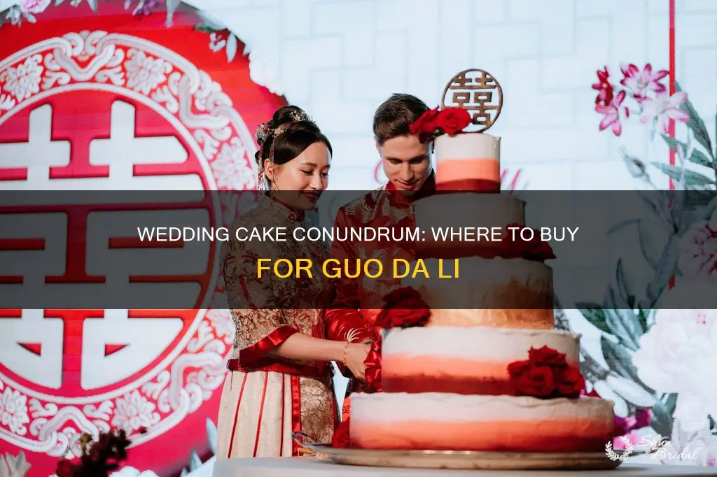 where to buy wedding cakes for guo da li