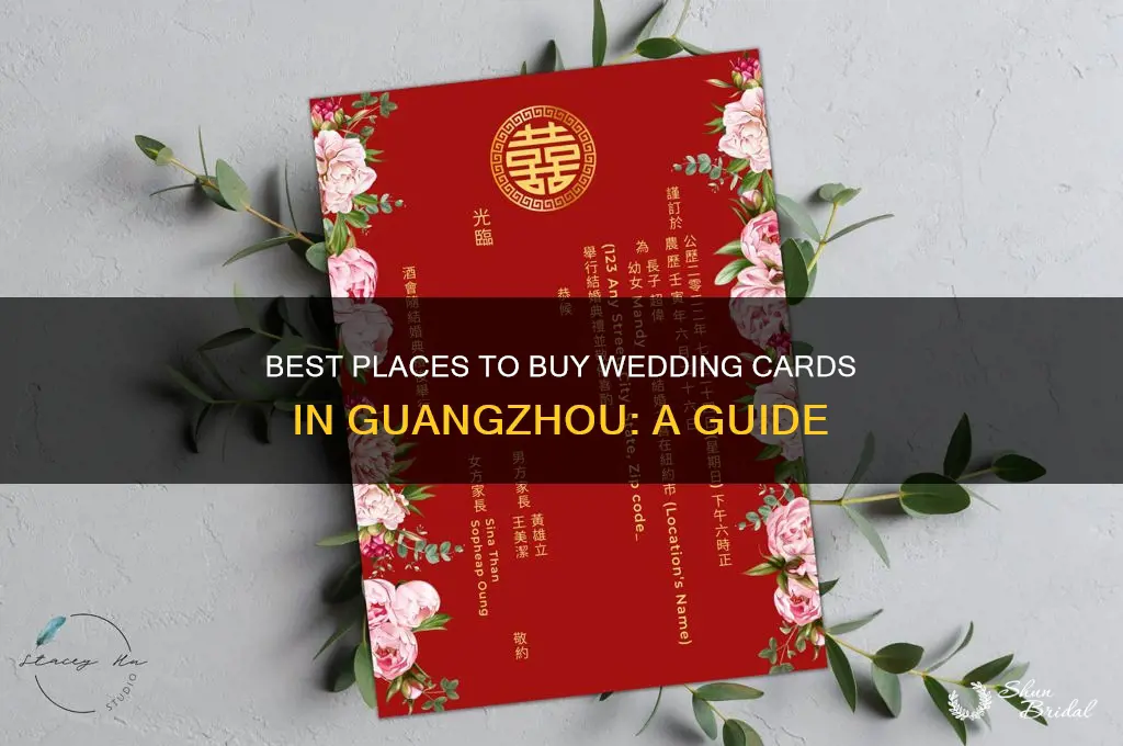 where to buy wedding cards in guangzhou